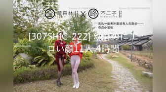 【新速片遞】 ✿网红女神✿ 极品白虎名器01年在校大学生▌米娜学姐 ▌黑丝淫穴女主播 炮机后入强制输出 粉嫩白虎颤抖失禁高潮[268MB/MP4/16:10]