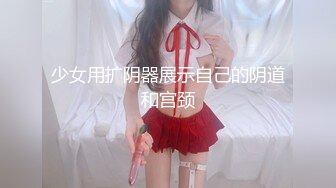 商场女厕全景偷拍26位妆容精致的小姐姐