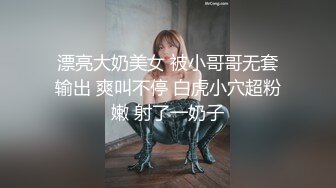 【新片速遞】漂亮舞蹈美眉一字马吃鸡 啪啪 被大鸡吧爸爸 无套内射 喷潮 身材真好 粉嫩鲍鱼 [230MB/MP4/03:10]