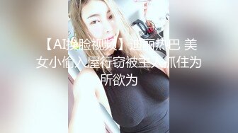 【极品梦中情女】Yeha 超正点韩妞の劲爆胴体 狗链束缚调教女神 羞耻凸激乳粒 珍珠内裤白虎蜜蚌血脉喷张 美到爆了