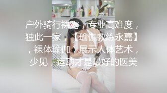 《百度云泄密》极品反差女同事的真实面目被渣男分手后曝光 (7)