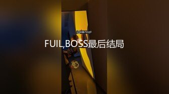 《最新重磅VIP精品》尺度大升级！假面舞团风骚脸F奶御姐【海琼】超级会员版~各种高叉透视露逼裸奶摇摆挑逗~可撸