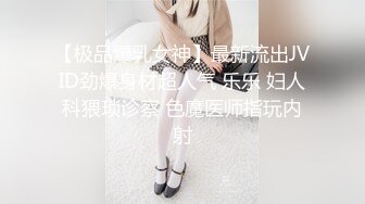 单位的白嫩人妻2