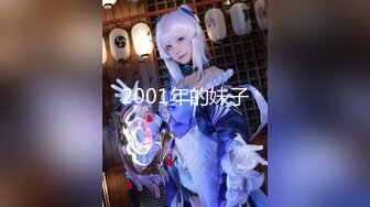 星空传媒XKVP075职场失意性感黑丝女同事