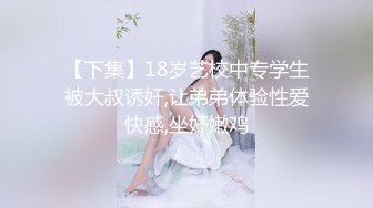 国产TS系列药娘凌美嘉定制拍摄可爱黑丝女仆戴着贞操锁大牛子慰菊