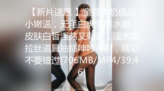 91潮吹女王-黑絲情趣開檔褲金手指刺激潮吹噴射高潮！