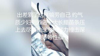 YuzuKitty柚子猫,美女上司