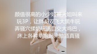 外站流出潜入大学女厕TP学妹嘘嘘02