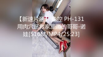 [MP4]乐播传媒映画最新国产AV佳作 LB010 无能前辈的阴茎大肉棒