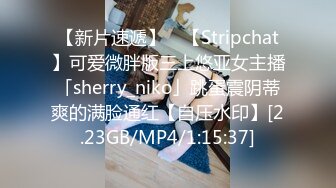 [MP4/ 2.77G] 小狗乖乖，黑丝露脸乖巧听话，给大哥交大鸡巴，无套爆草抽插，听狼友指挥各种抠逼