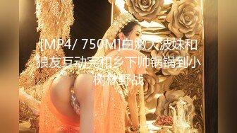 MDSR-0001-2妖女榨汁篇章二感染者的蜕变-宋南伊