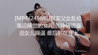 新片速递《职业钓屌人》❤️非常牛逼的巨乳女探花户外