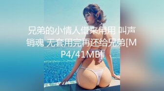 肥胖猪头男的美丽女友，身材正点、肉肉的极度舒服，女仆装骑在上面，爽过瘾！