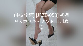 《监控破解》眼镜领导酒店约炮美女同事按摩椅上连干两炮