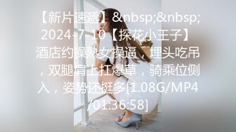 起点传媒 xsj-163 我的反差古风女友-林七七