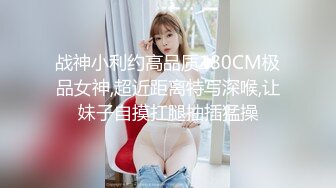 【迷奸睡奸系列】❤️大奶小少妇被下药❤️毫无反抗之力，被各种玩弄后，无套爆艹！