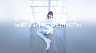 国产麻豆AV 蜜桃影像传媒 PMS002 女仆咖啡厅 EP5 番外篇 女仆双飞 雷梦娜 孟若羽