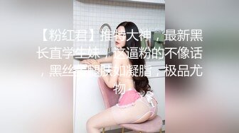 最新青春无敌！抖音风苗条身材嫩妹子【OVO】豪华定制，动感裸舞特写掰开自摸无毛嫩穴M腿黑丝站立放尿 (7)