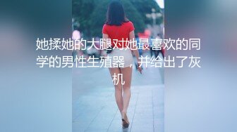 [MP4/ 646M] 萌萌小嫩妹让小哥在镜头前调教，制服诱惑淫声荡语扒光了揉捏骚奶子玩弄