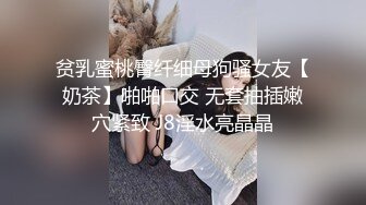 门事件！被金主背刺的b站福利姬『啊玖Zzz』私密不雅视图流出，你操不到的女神在金主面前就是一只挺好的小母狗 (2)