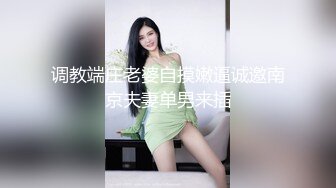 大奶子妹子摆弄自己的性感身材