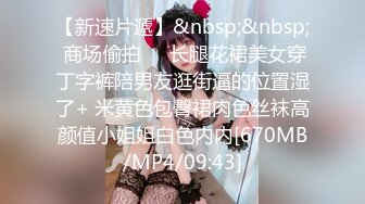 【新片速遞】 月亮般的美少女，舔鸡鸡有一套❤️ 涂得红红的性感嘴唇，吃鸡巴痒死了！[82M/MP4/01:19]