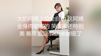 (sex)20230922_蜜桃臀勾引老外_99340481