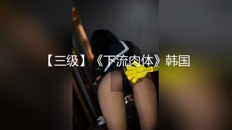 田冰冰 灰色超短裙搭配艳粉超短上衣服 高挑妩媚妖娆身姿媚态动人