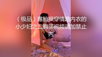 桥本香菜 色情烘焙上门服务 清纯欲女长腿蜜臀 梅开二度极乐升仙