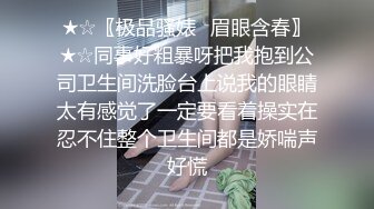 黑丝美女大学生销魂啃大鸡巴口爆吞精