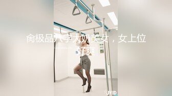 顶级震撼淫乱群P盛宴『疯狂姐妹』多人运动❤️极度淫骚，玩的开放的开，多名淫荡小骚货跪地翘起屁股等着被操