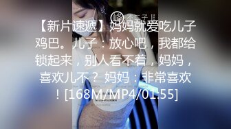 【新片速遞】 美乳美眉 慢慢的 我要插进去了 好啊喜欢 身材极品大奶饱满 在家被大鸡吧狂肏 奶子哗哗 娇喘不停 [550MB/MP4/19:15]