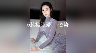 极品网红萝莉 一线天馒头嫩妹❤️拉上几个同款无毛嫩逼啪啪，母狗属性拉满，出道即巅峰，