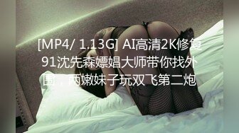 [MP4]STP29179 國產AV 蜜桃影像傳媒 PMC340 忍不住勾引老公兄弟 白熙雨 VIP0600