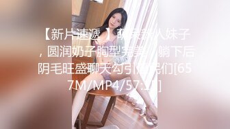 直接闯入商场女厕 多角度偷拍 马尾辫妹子的多毛小黑鲍