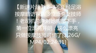 _清纯美眉吃鸡啪啪 小娇乳小粉穴 被舔逼抠逼 无套输出内射 白浆四溢 奶子哗哗 过后再口爆一次