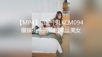 [MP4]第二炮 C罩杯 20岁年轻小美女蜂腰翘臀粉嫩鲍鱼水多大叔扛起美腿