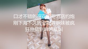 高颜值逼逼无毛白虎妹子道具自慰 婚纱情趣装白色网袜椅子上道具JJ抽插自慰 很是诱惑喜欢不要错过!