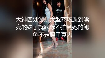 YC商场抄底细长腿尖高跟绝色丽人 性感蜜桃臀把透明内裤夹腚沟里