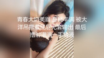 【秦总会所探花】眼镜妹极品大胸，超近距离特写，粉嫩坚挺满分好评，温玉在怀 (2)