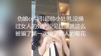 女生宿舍胁迫同班女生脱光衣服用手机拍她逼,还把烟灰弹在她屁眼上