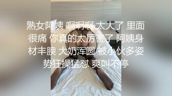 【富士康偷情事件门】女主管与线工午休偷情 黑丝爆菊 直呼受不了了 潮喷好几次