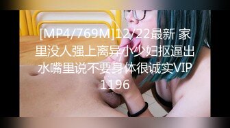 [MP4/ 2.66G] 三个00后嫩妹妹！幸福老哥一挑三！超嫩美乳粉穴，双头龙女女互插