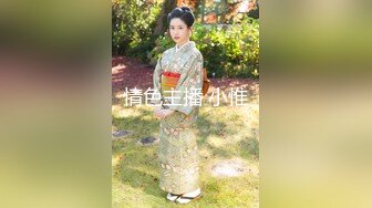 新来小哥代班约啪气质妹子，高兴的一连两炮都不累