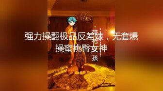 自收集抖音风裸舞反差婊合集第4季【1118V】 (473)