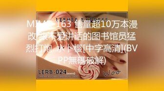 [MP4/ 308G] 超清纯甜美卡哇伊萌妹一线天美穴自慰被操，无毛肥穴开档丝袜