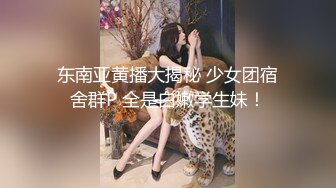 推特40万粉女神【HUNGERLAN】超强福利，路人口交人前露出，百合3P道具菊花开发