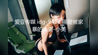 “来呀官人”高颜值美女主播透视大红古装情趣衣身材一流与屌丝男啪啪玩强奸模式高潮喷水清晰对白精彩