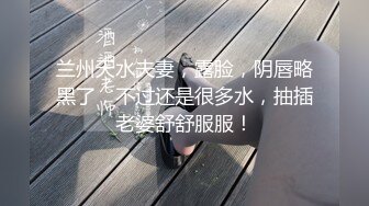 【极品熟女推荐】约了个农村土鸡给我口，你咋不找对象’，‘被孩子耽误了，要不是因为他我早结婚了，孩子有自闭症’，对话充满了生活气息！