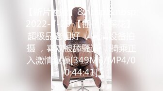 [MP4]麻豆传媒-初登场系列 狂野女郎 全新女神许书曼